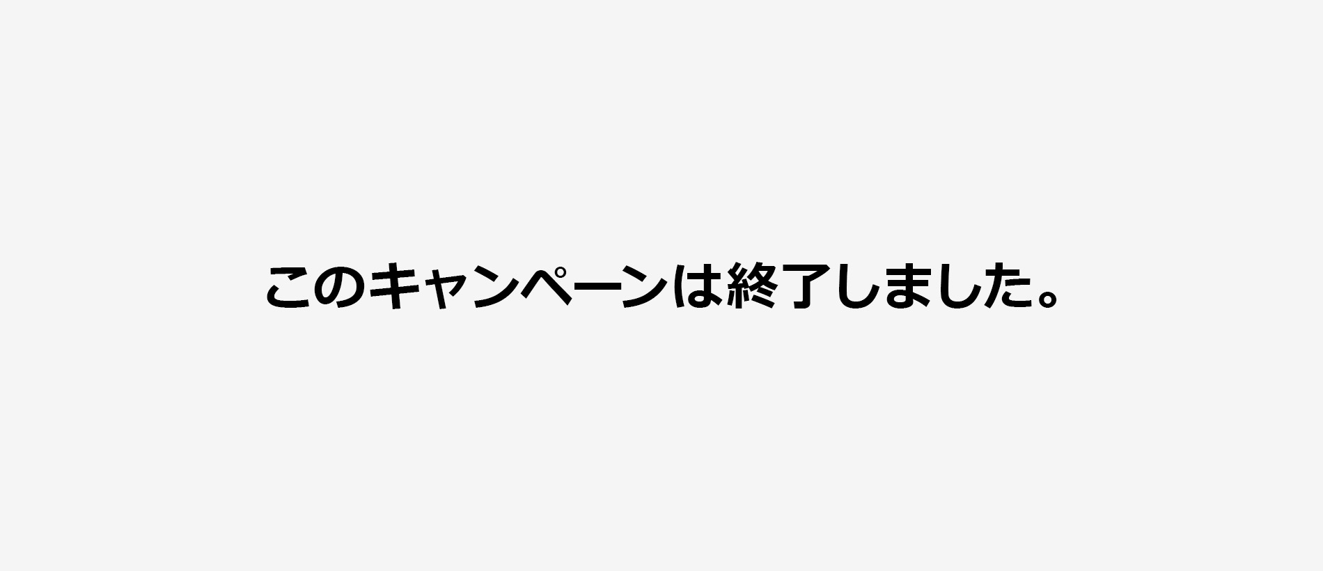 新規口座開設100,000円キャッシュバック