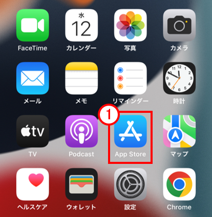 iPhoneホーム画面